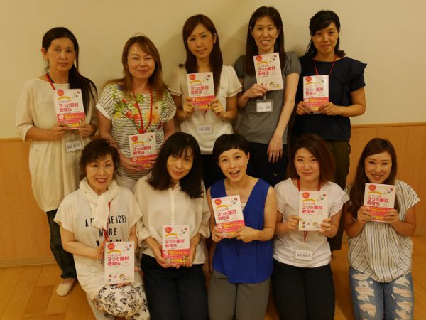♪出版記念パーティー開催10月9日♪ご参加受付中です!