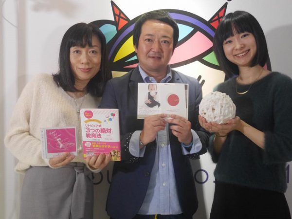 渋谷から世界へリトピュアソングをお届けしました♪ 渋谷クロスFM出演