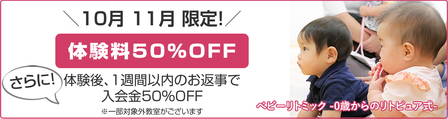 0歳 ３歳からのリトピュア式リトミック 0 歳から できる 聴けるから できる リトピュア式は 0 3歳親子さん向けの ベビーリトミックレッスン 同じレッスンをオンラインで受けられるzoom対面教室 動画通信講座 これら3つのパターンをライフスタイルにより